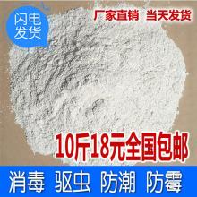 南江非金属矿 自然馈赠与产业升级的双重优势